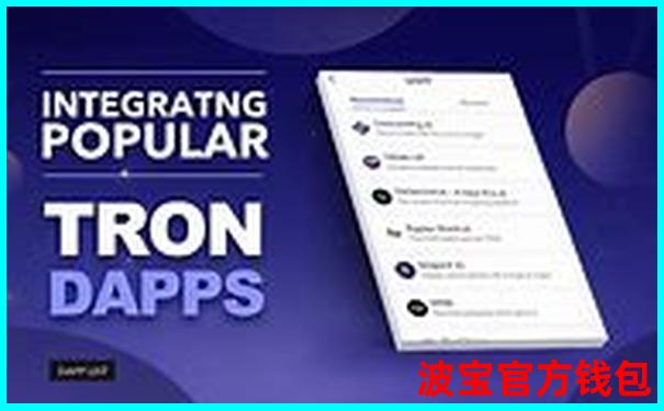 波宝钱包最新版手机版app官方下载-波宝钱包app