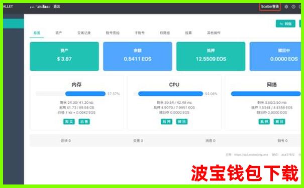 token.im官网钱包最新安卓版下载教程-trust钱包最新下载