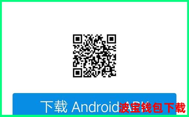 Token.IM钱包APP：下载最新手机版-USDT钱包app下载